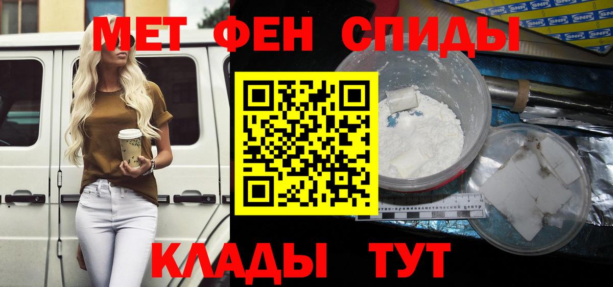 Энгельс  Амфетамин  Амфетамин  АМФЕТАМИН VHQ  Вход с VPN 