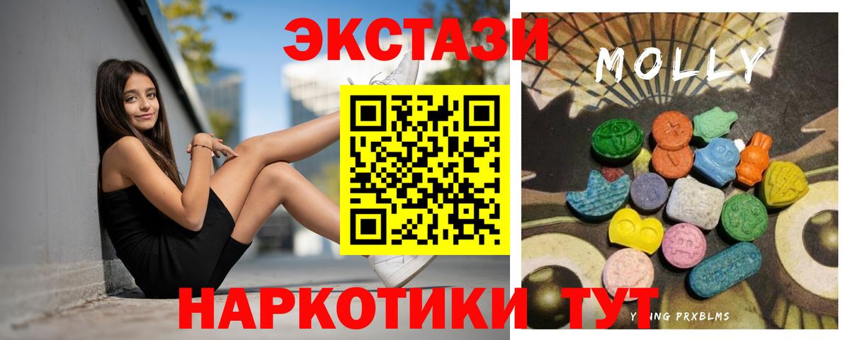 Каннабис Энгельс