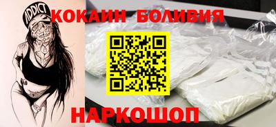 мяу мяу кристалл Кинель