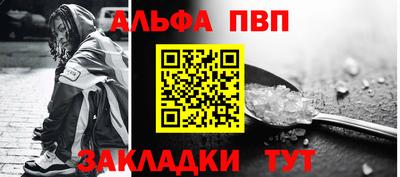 мяу мяу кристалл Кинель