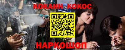 мяу мяу кристалл Кинель