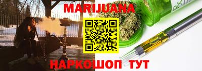 мяу мяу кристалл Кинель