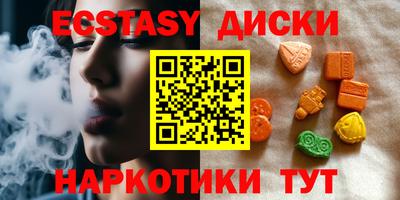 мяу мяу кристалл Кинель
