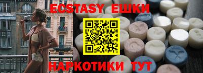 мяу мяу кристалл Кинель