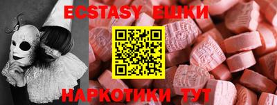 таблы Канаш