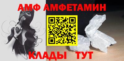 мяу мяу кристалл Кинель