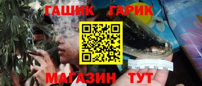 мяу мяу кристалл Кинель