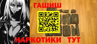 мяу мяу кристалл Кинель