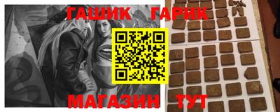 мяу мяу кристалл Кинель
