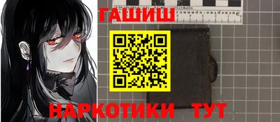 мяу мяу кристалл Кинель