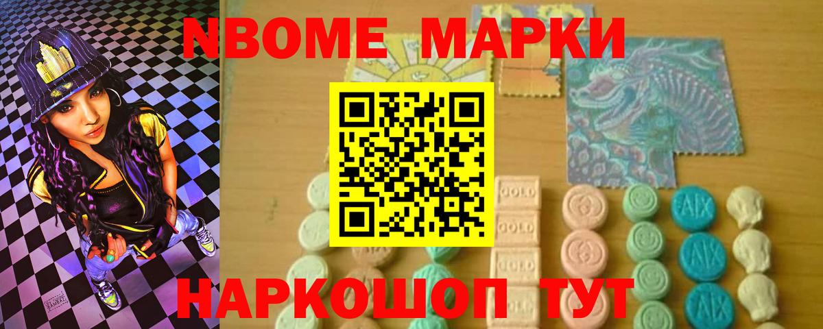 Энгельс  ЛСД экстази ecstasy  Вход с VPN  Лсд 25 экстази кислота 