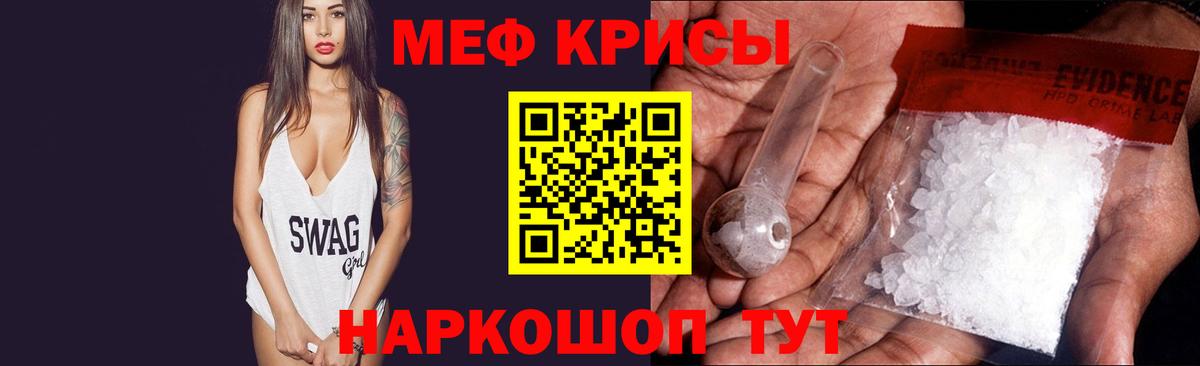 Бошки Шишки  Cocaine  МЕФ кристаллы  Гашиш  Кокаин  Энгельс  A-PVP СОЛЬ   МАРИХУАНА  Вход с VPN  Амфетамин кристаллы 