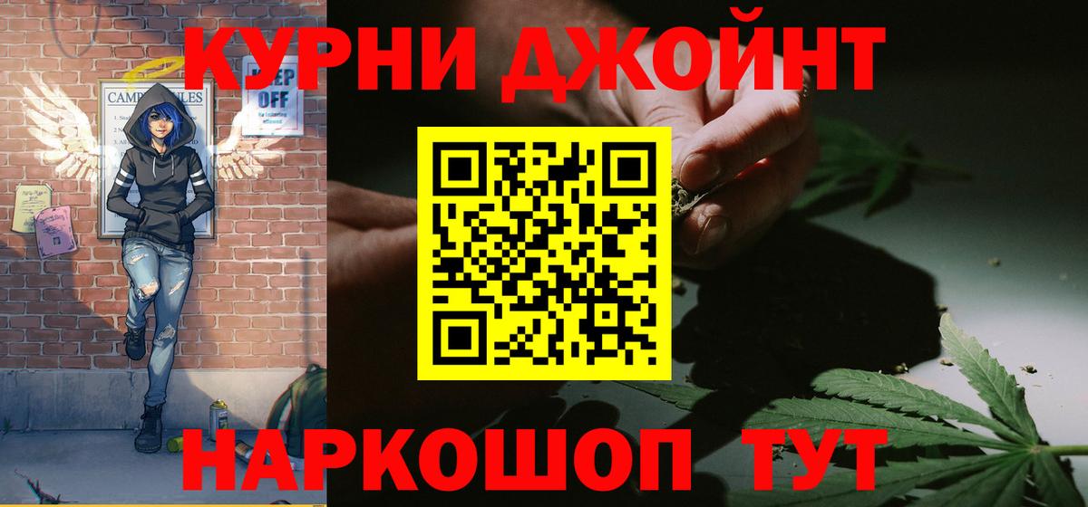 Шишки марихуана LSD WEED Энгельс
