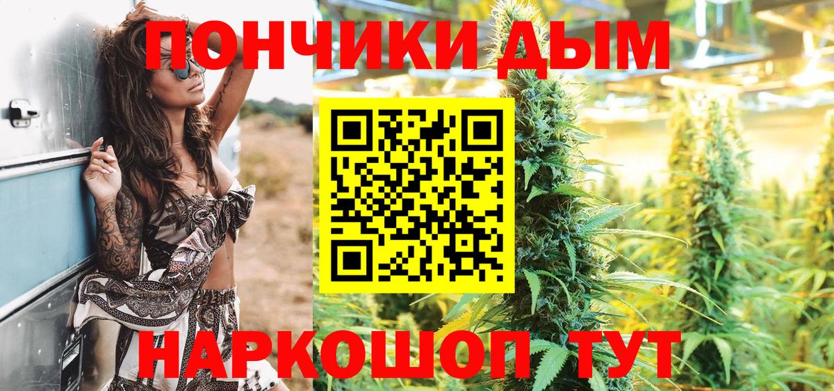 Энгельс  Конопля Bruce Banner  Канабис сатива  Бошки Шишки сатива  Бошки марихуана SATIVA & INDICA  Вход с VPN 